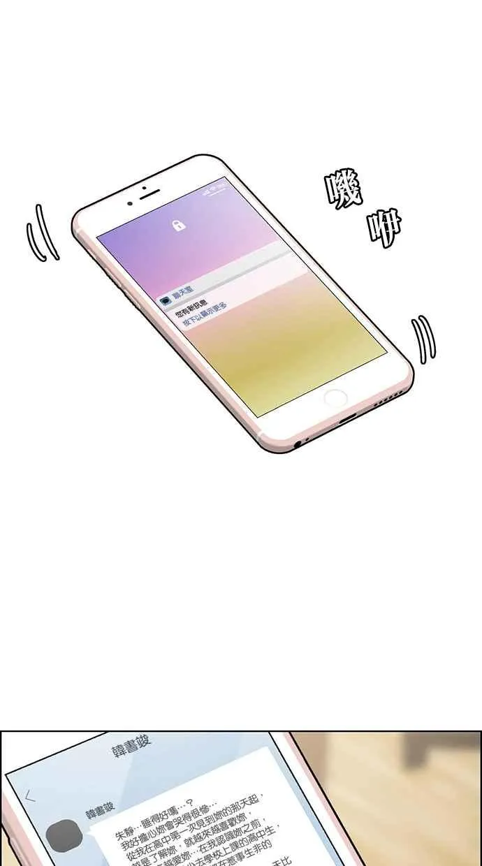 第128话 第51页