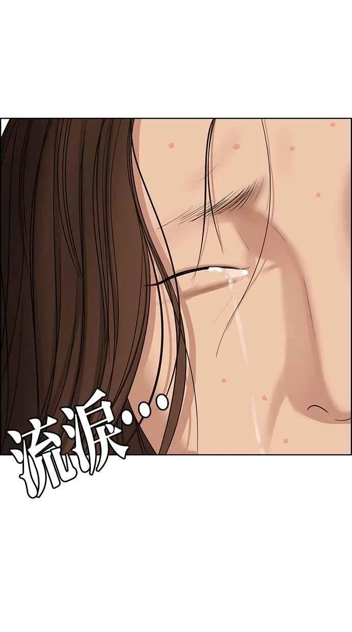 第128话 第54页