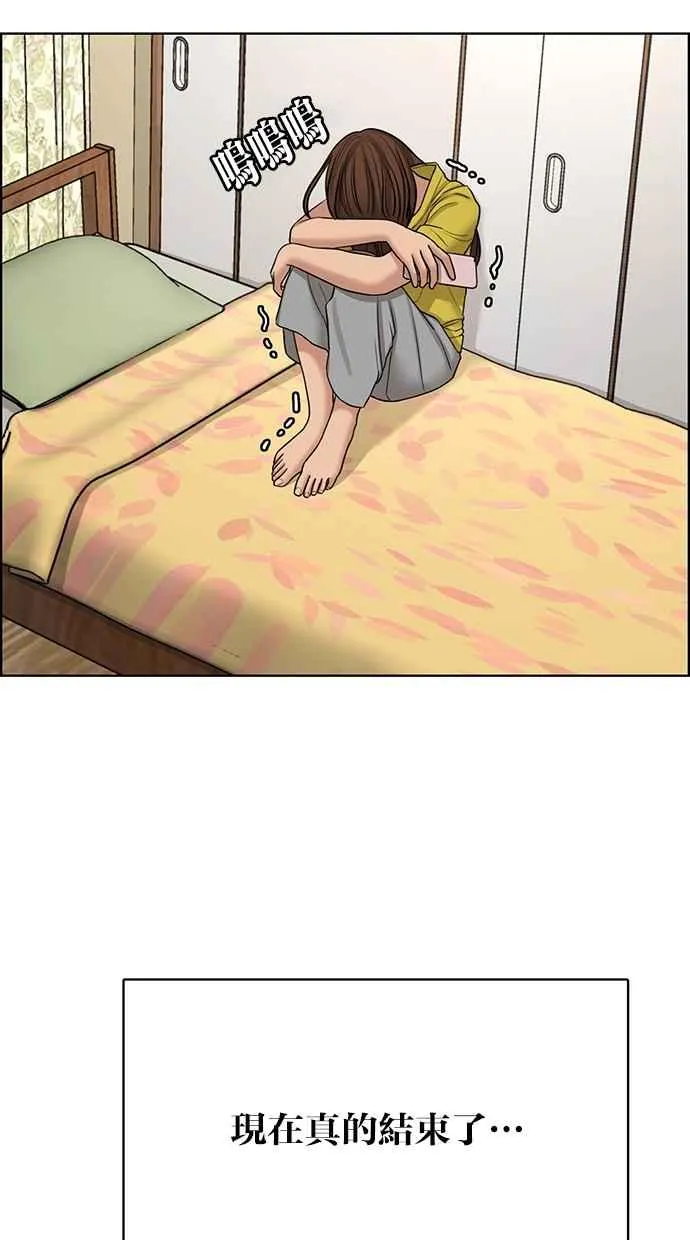第128话 第55页