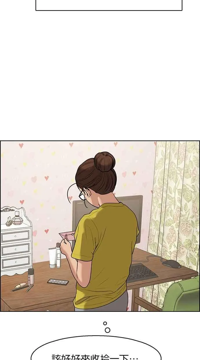 第128话 第56页