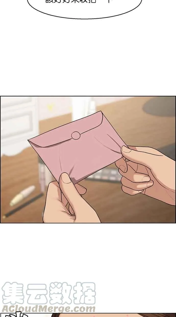 第128话 第57页