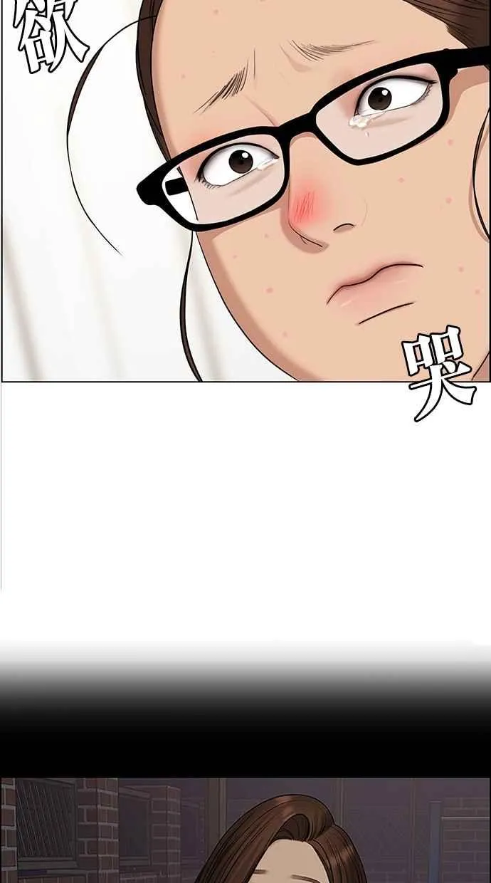 第128话 第58页