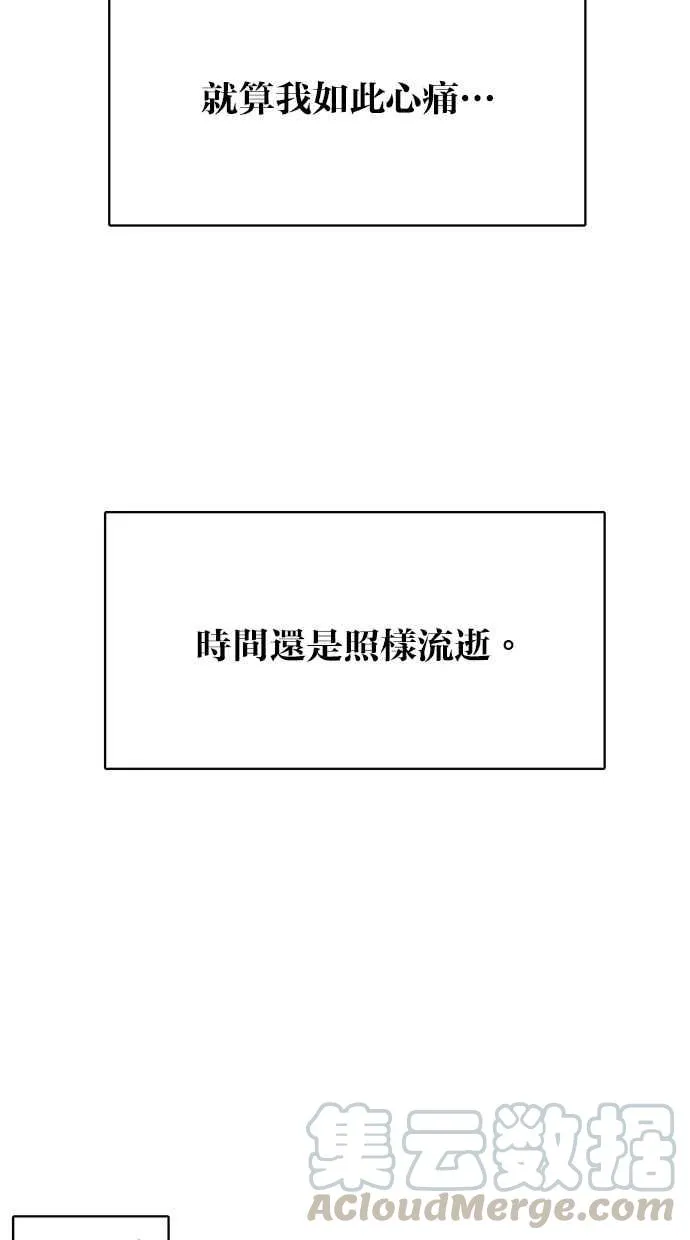 第128话 第61页