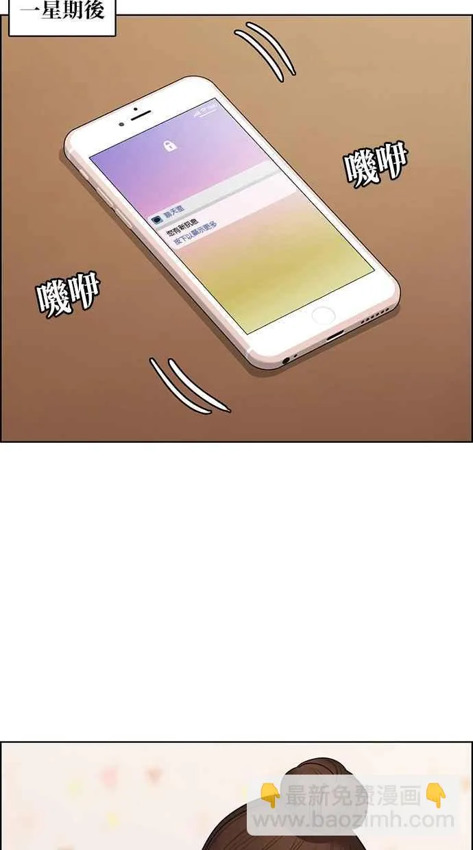 第128话 第62页