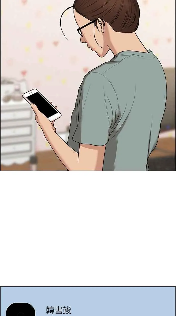 第128话 第63页