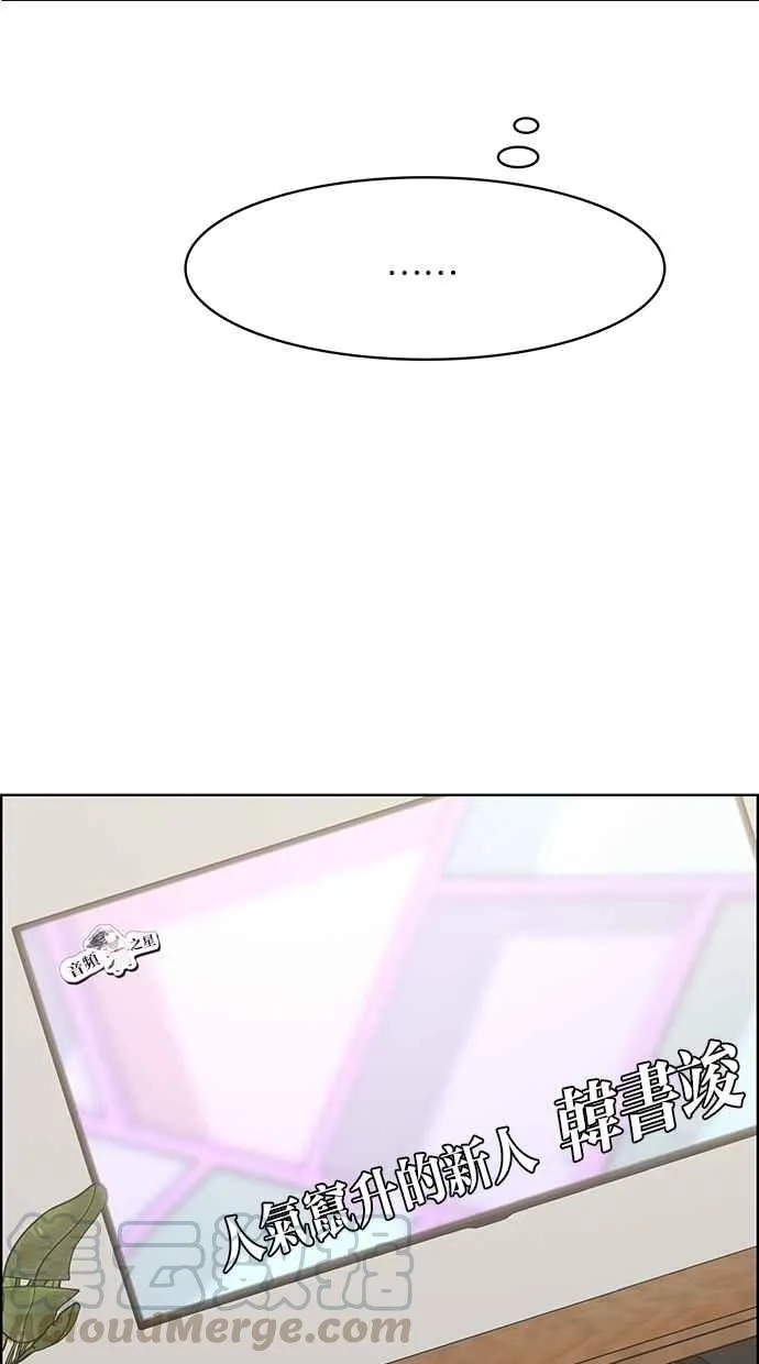 第128话 第65页