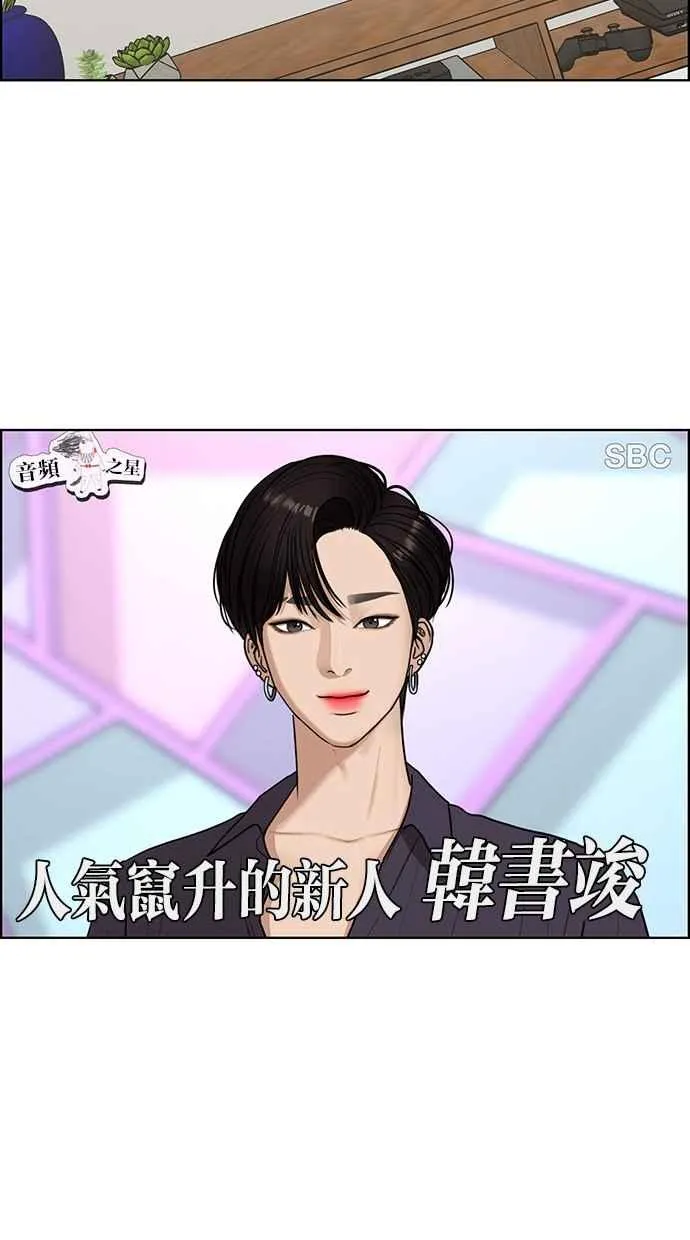 第128话 第66页