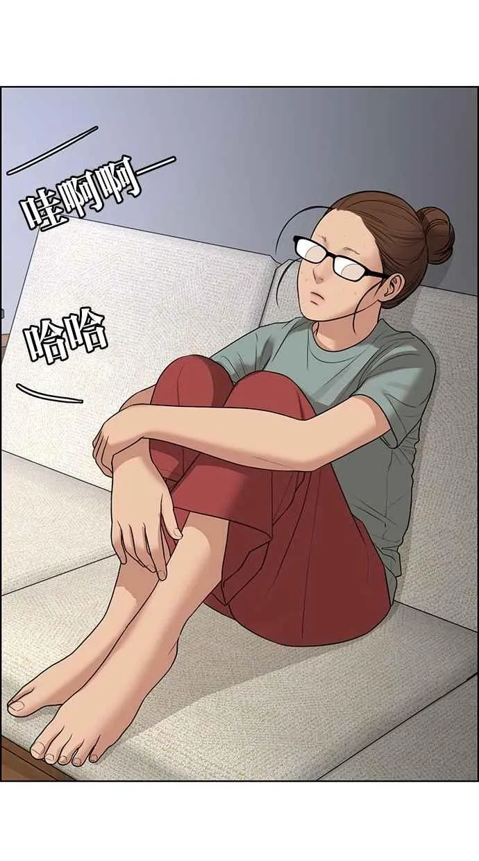 第128话 第67页
