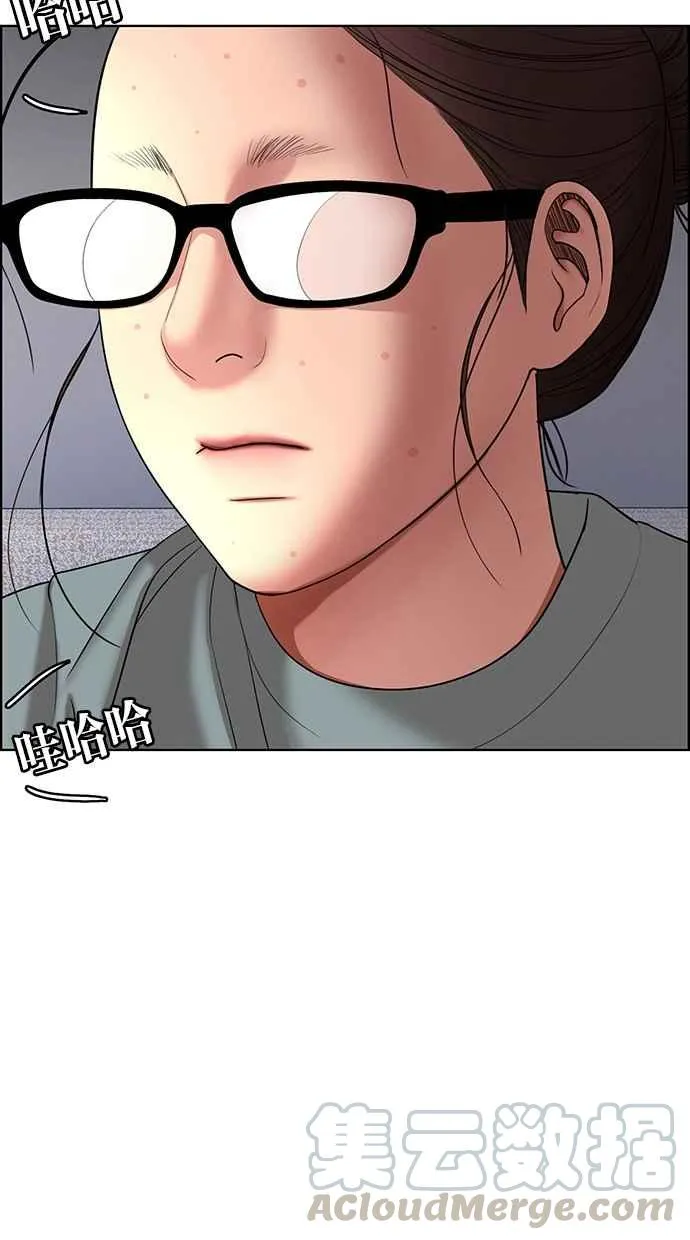 第128话 第69页