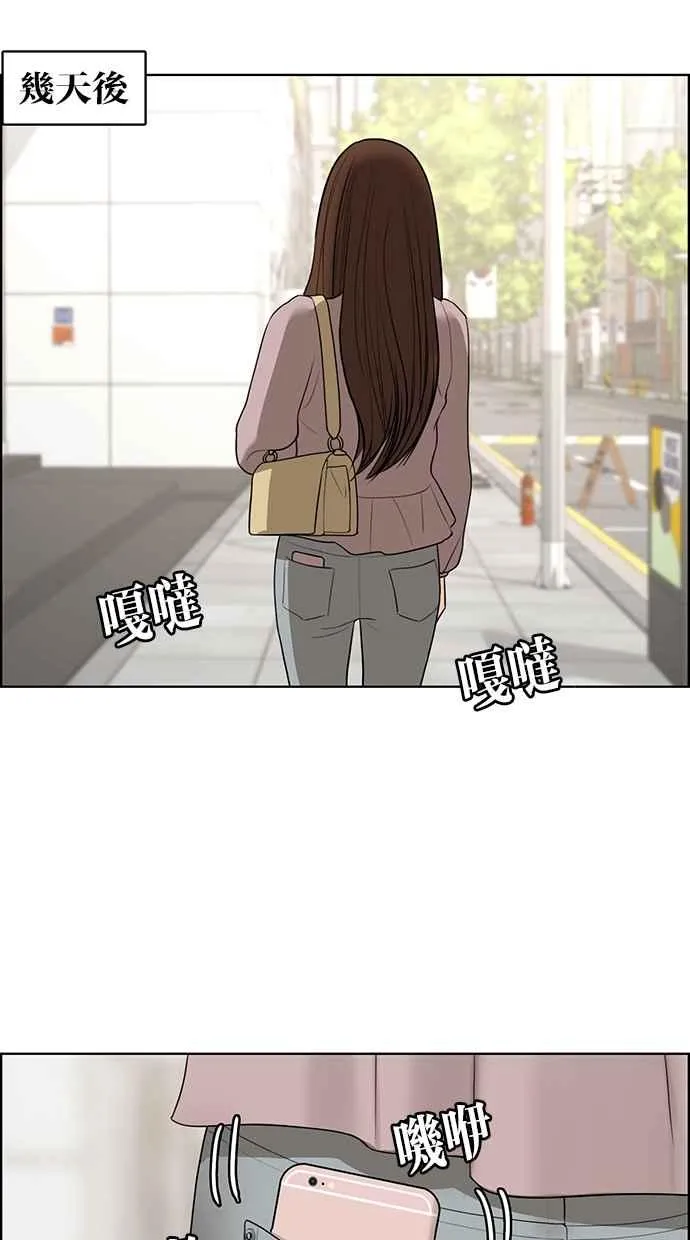 第128话 第70页