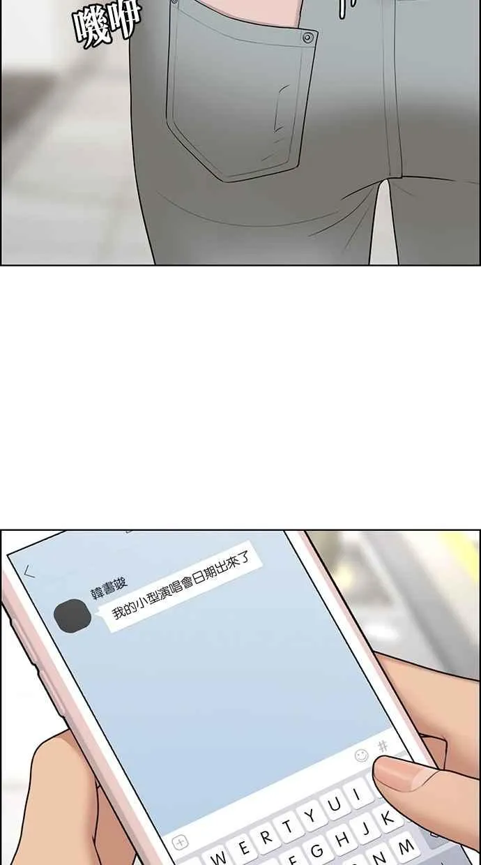 第128话 第71页