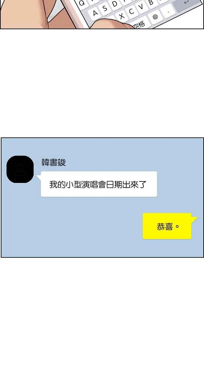 第128话 第72页