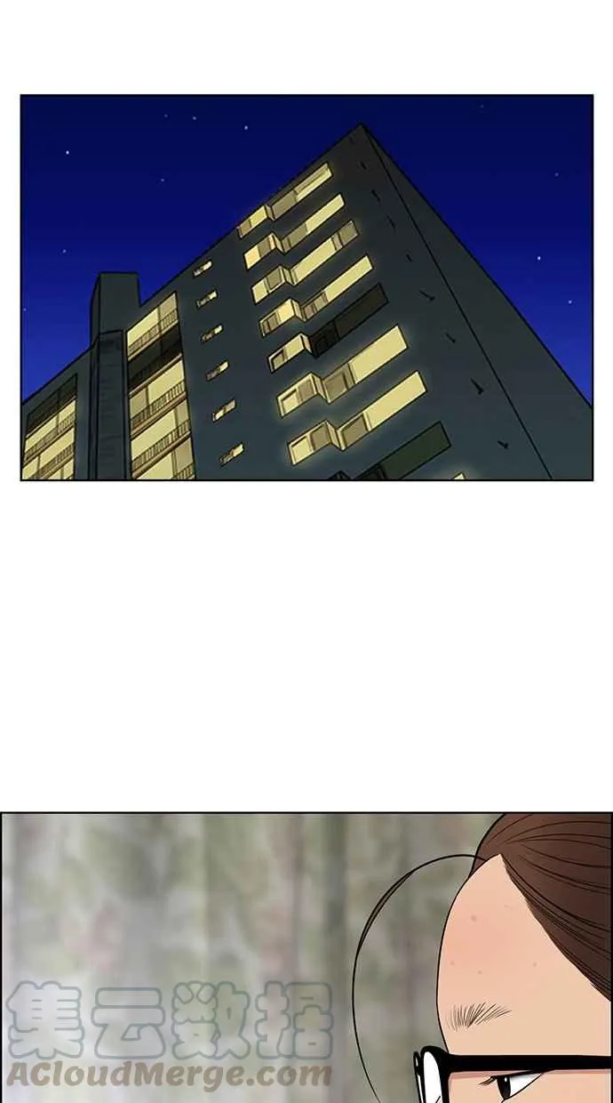 第128话 第73页