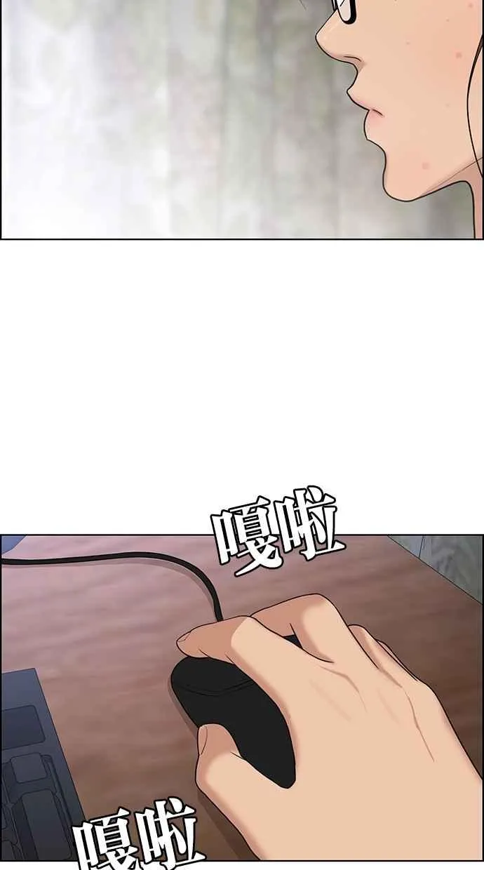 第128话 第74页