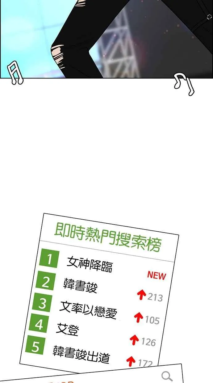 第128话 第76页