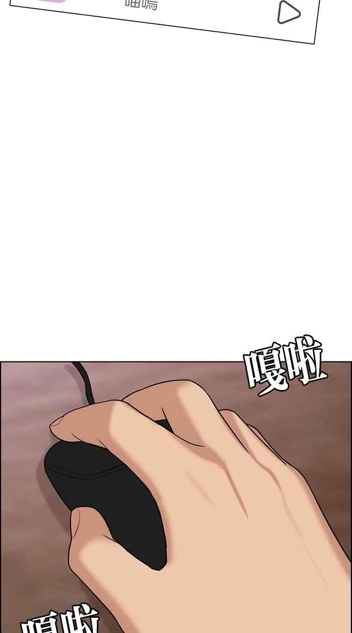 第128话 第78页
