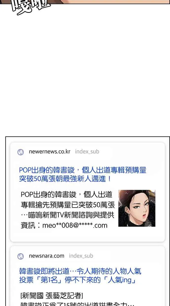 第128话 第79页