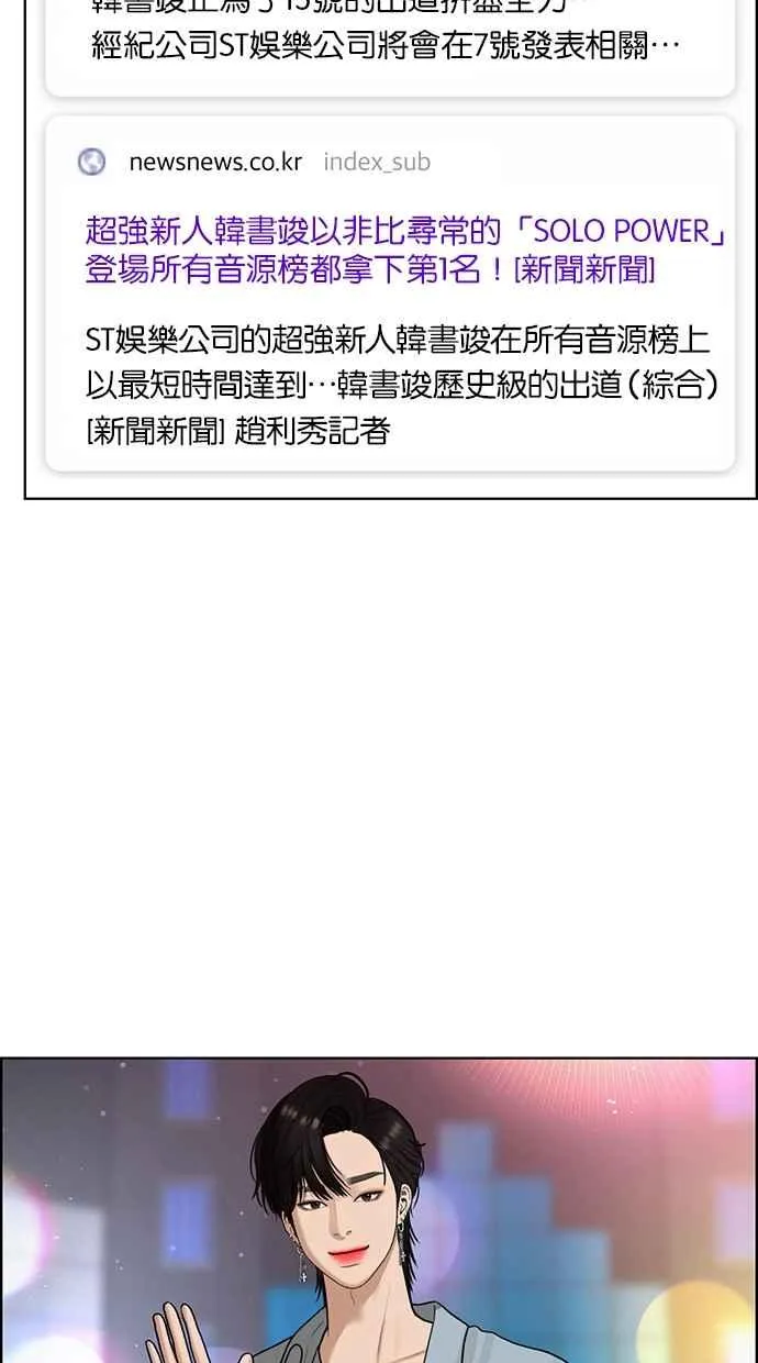 第128话 第80页
