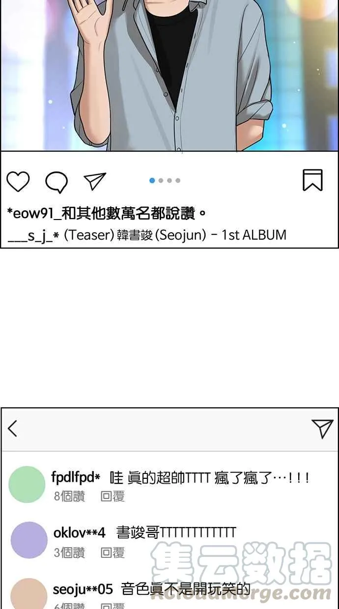 第128话 第81页