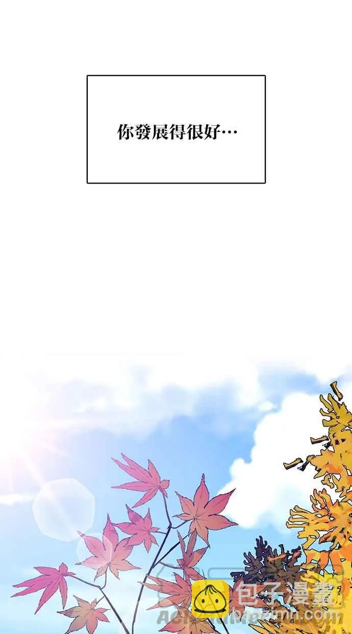 第128话 第85页