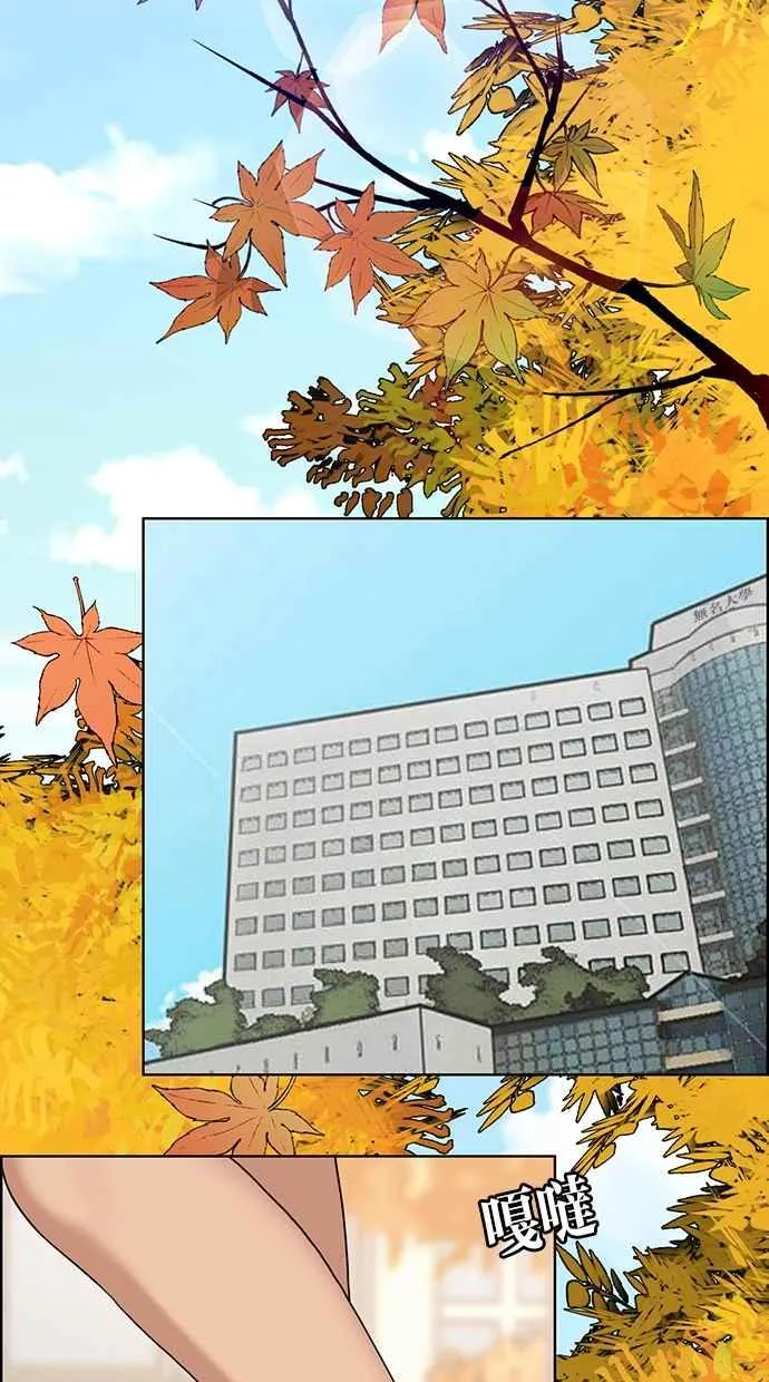 第128话 第86页