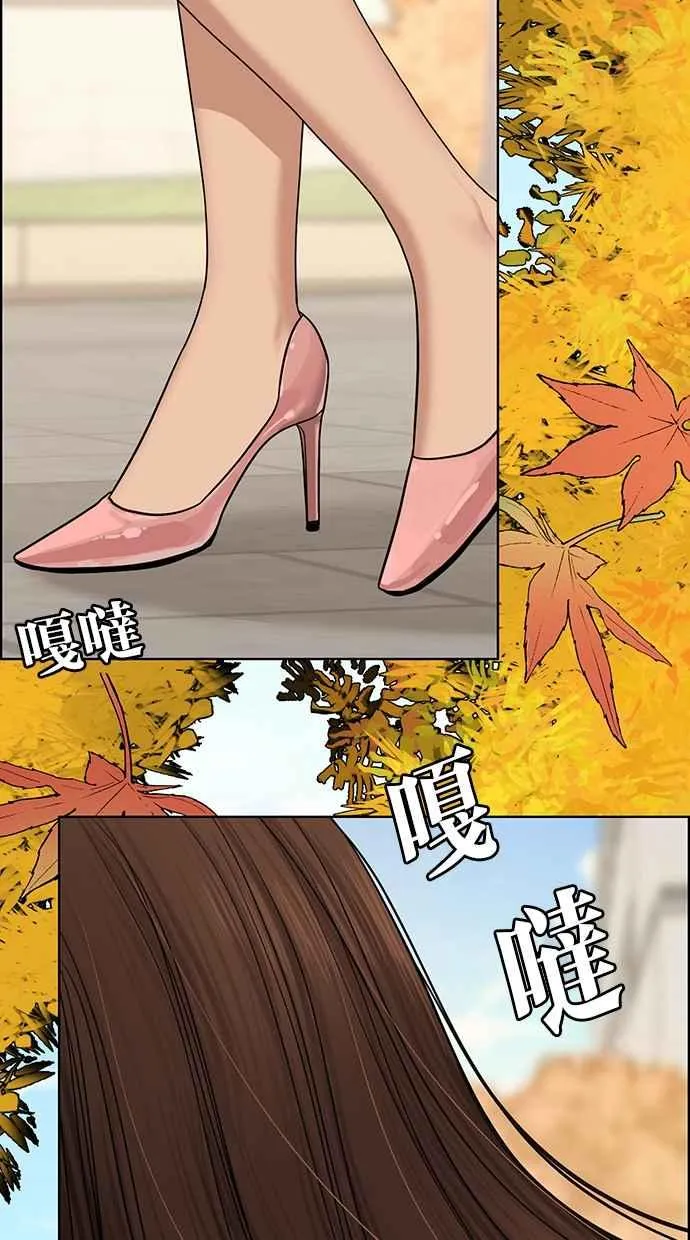 第128话 第87页