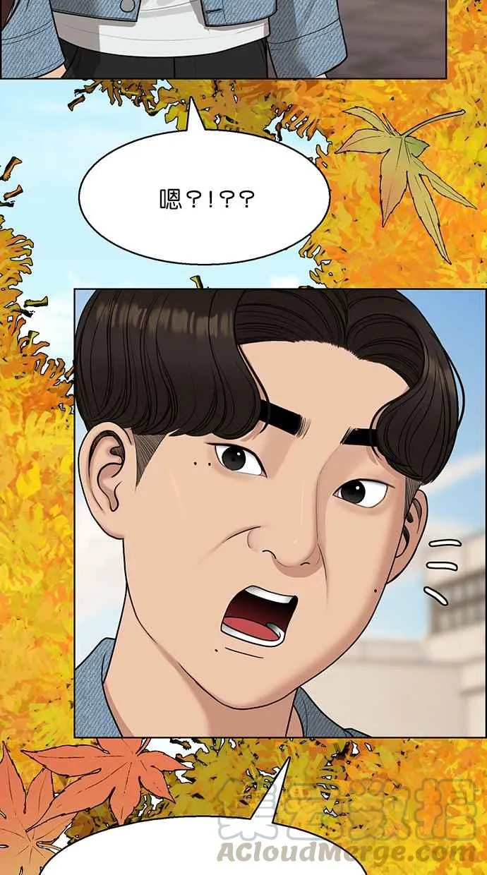 第128话 第89页