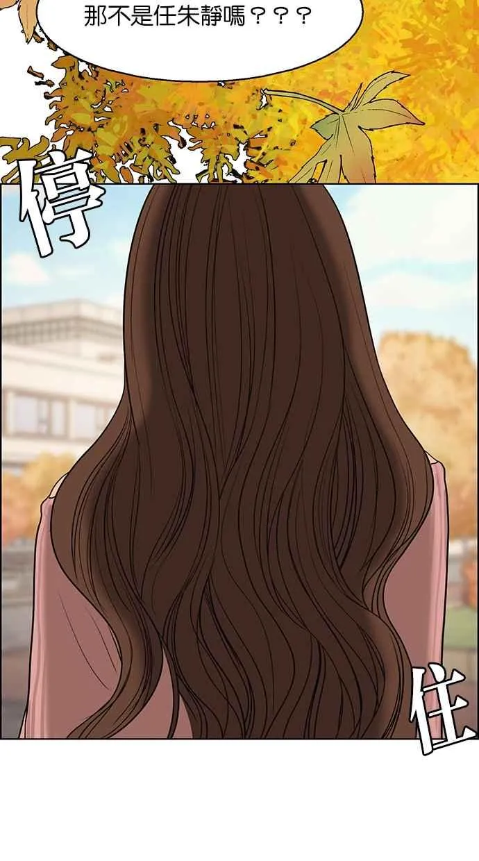 第128话 第90页