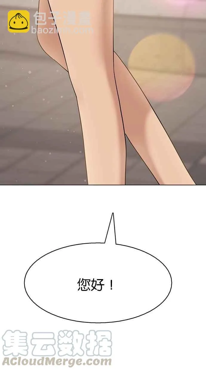 第128话 第93页