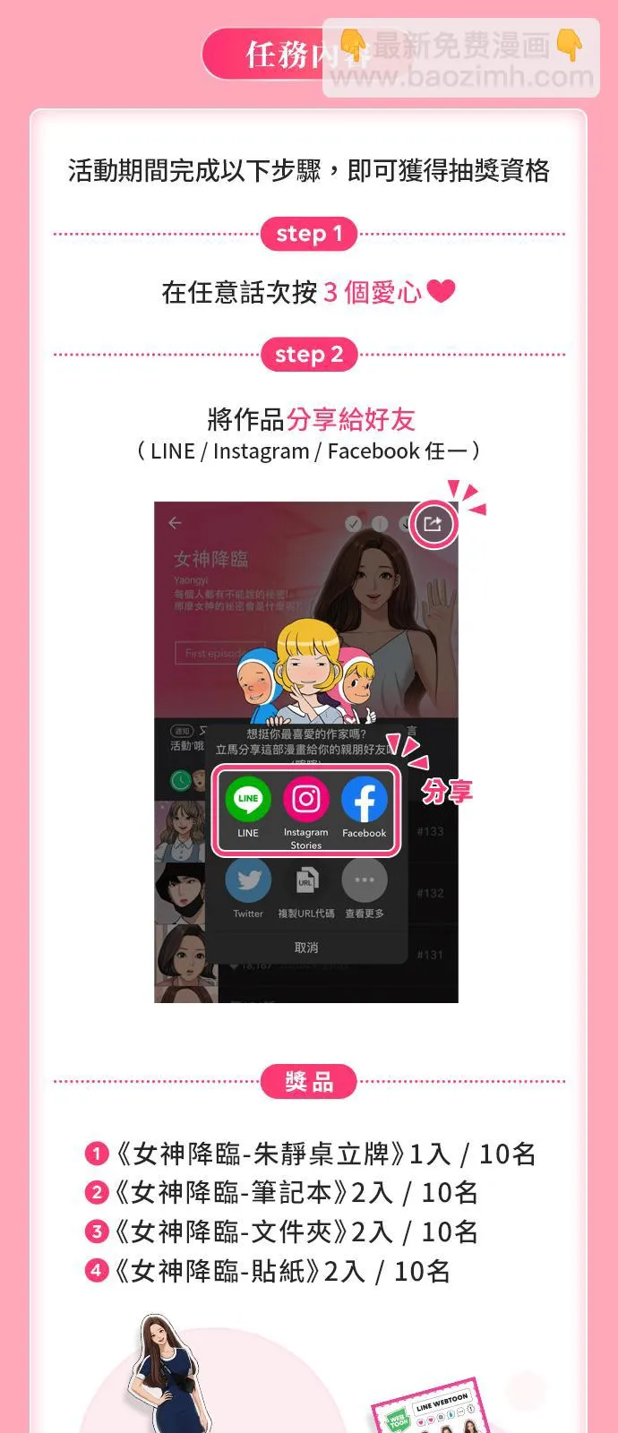 第128话 第96页