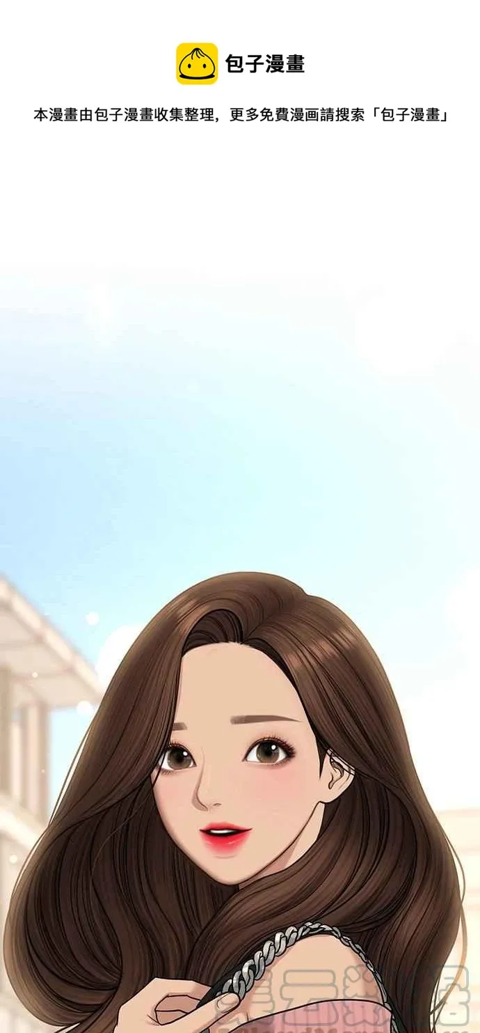 第129话 第1页