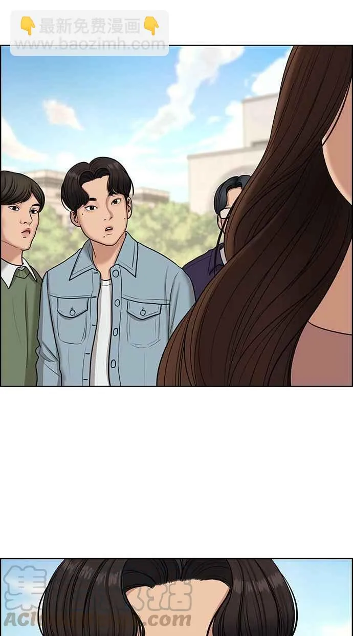 第129话 第5页