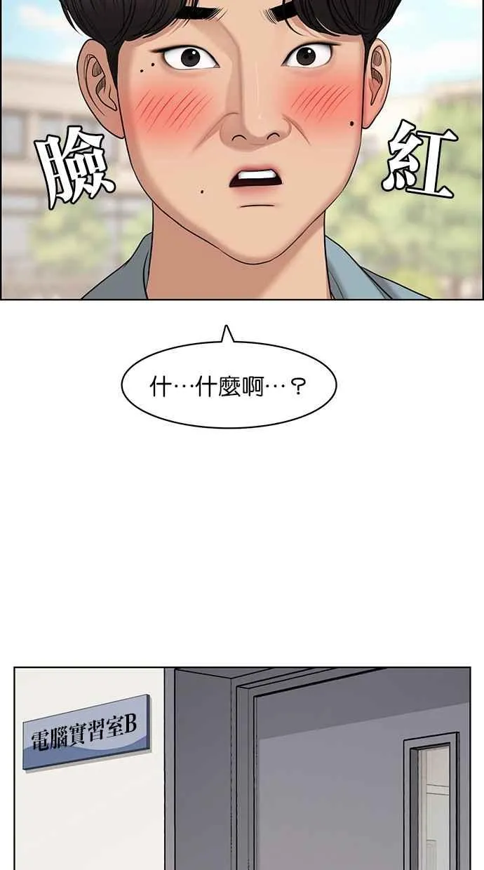 第129话 第6页