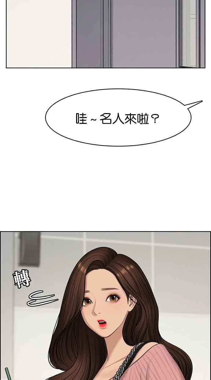 第129话 第7页