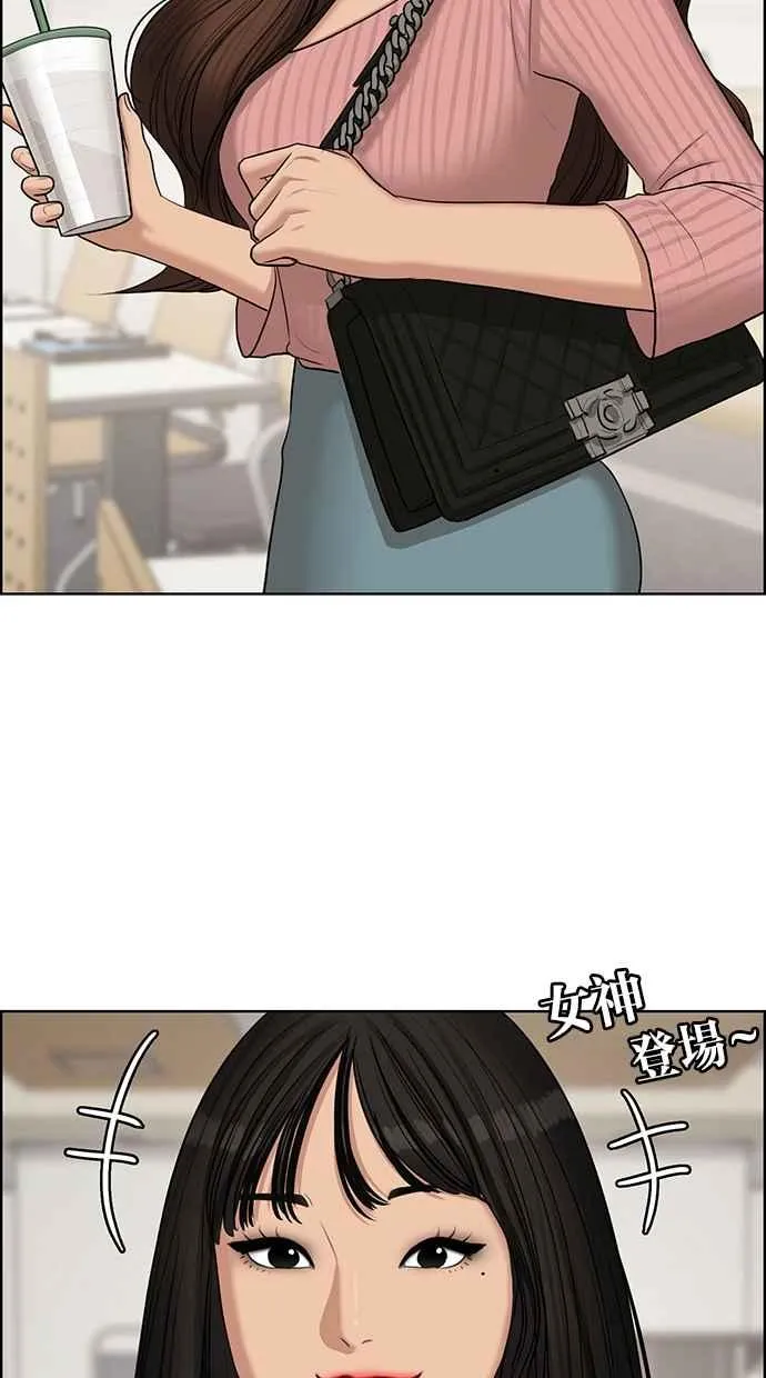 第129话 第8页