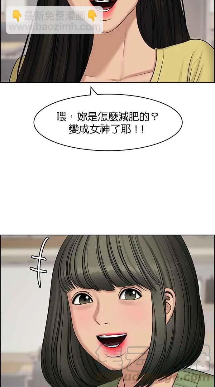 第129话 第9页
