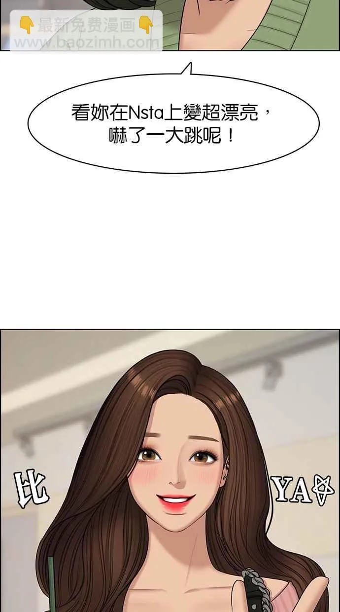 第129话 第10页