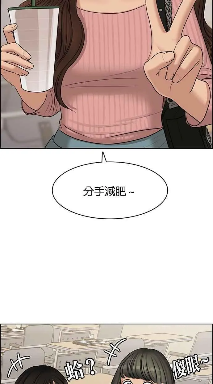 第129话 第11页