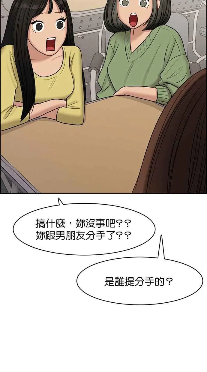 第129话 第12页