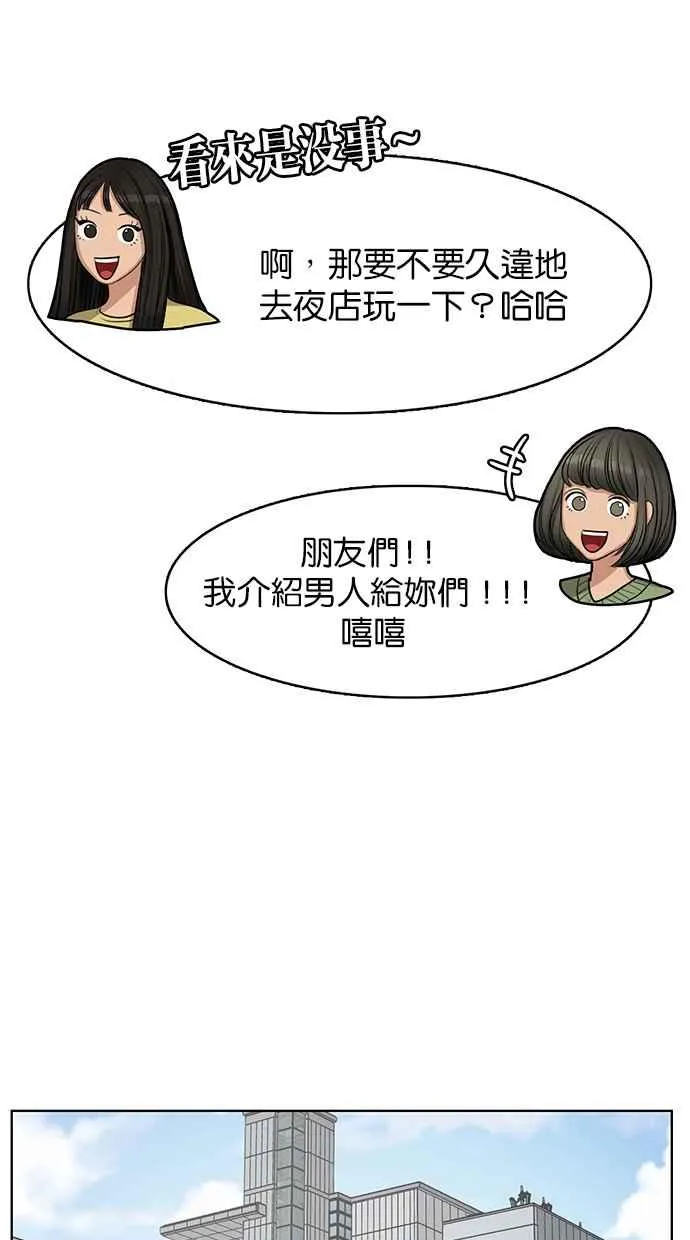第129话 第14页