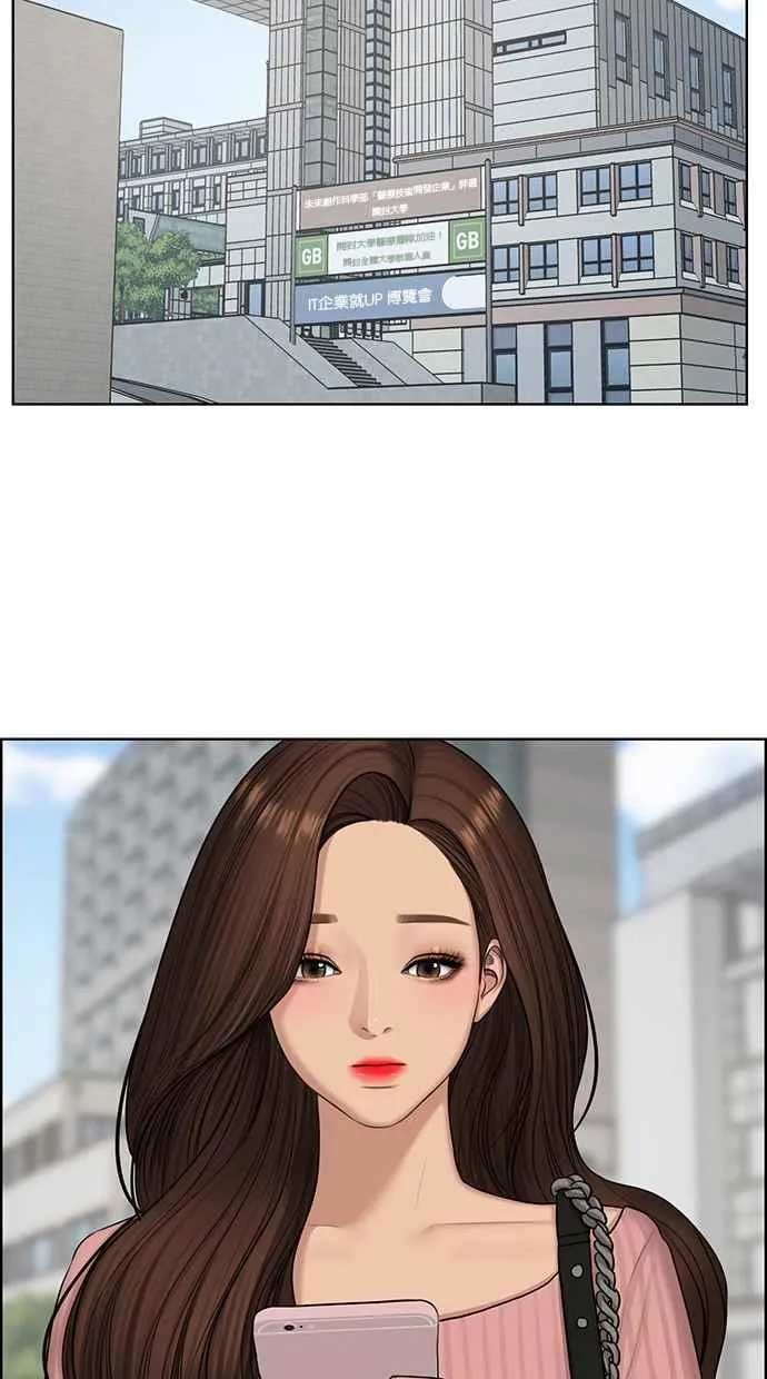 第129话 第15页