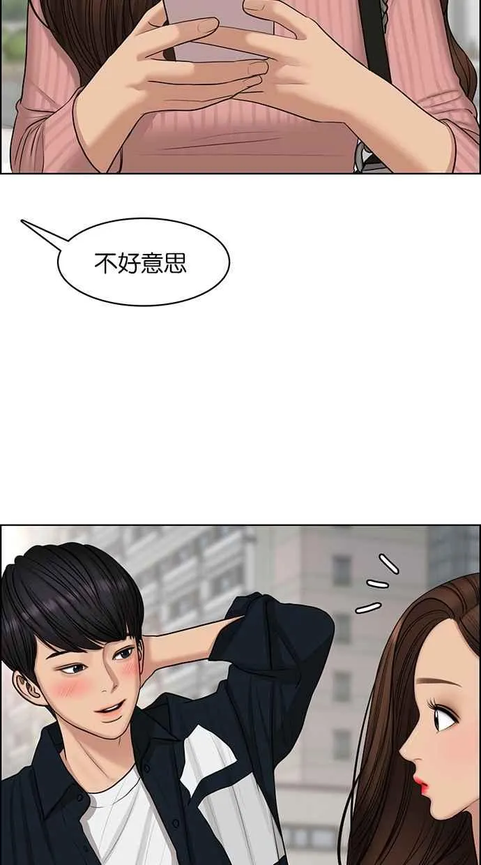 第129话 第16页