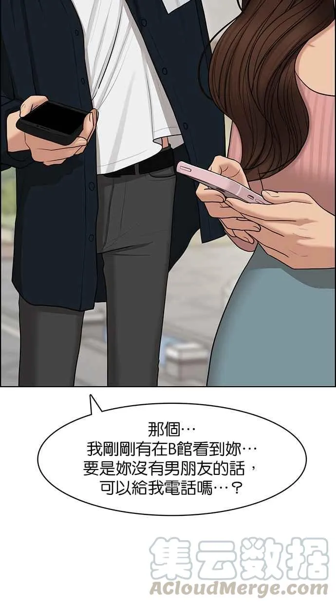 第129话 第17页