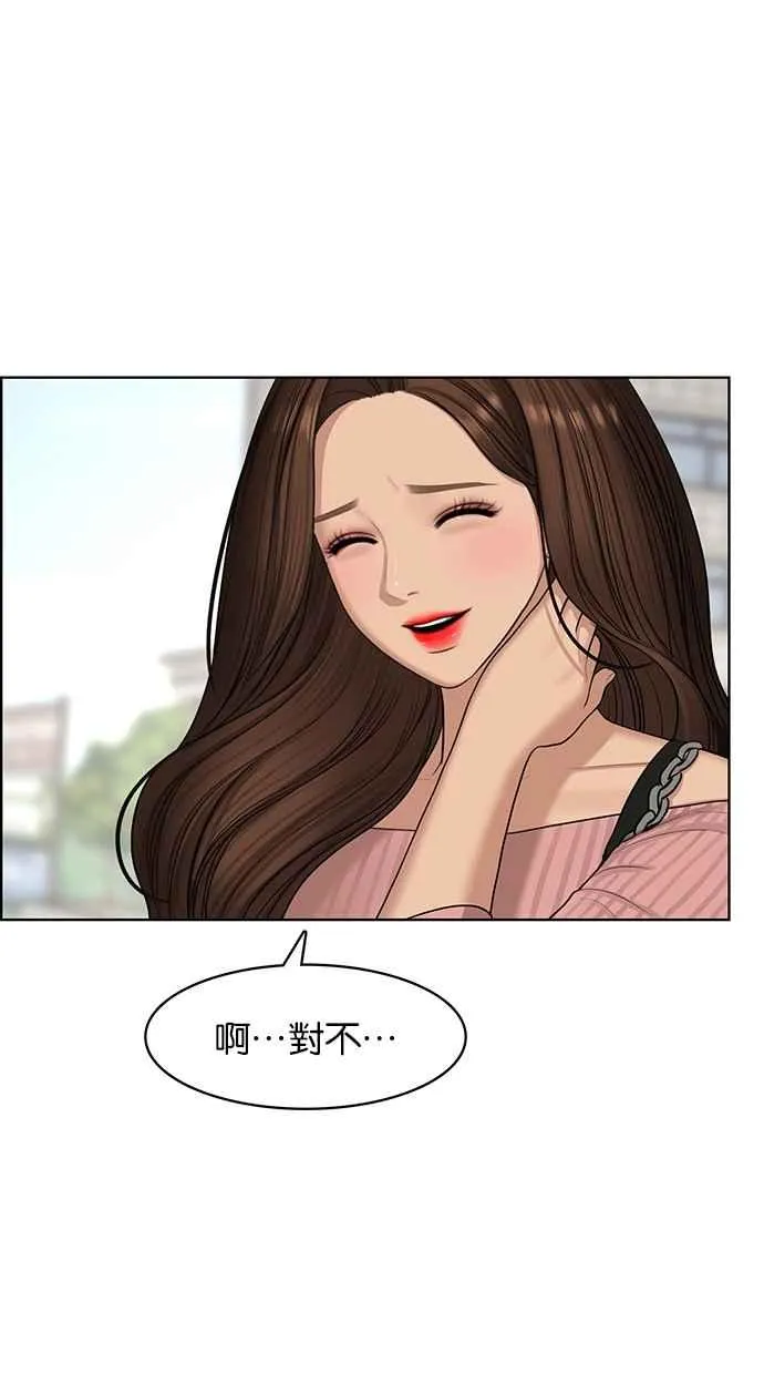 第129话 第18页
