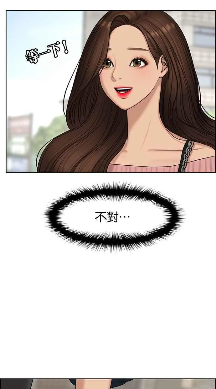 第129话 第19页