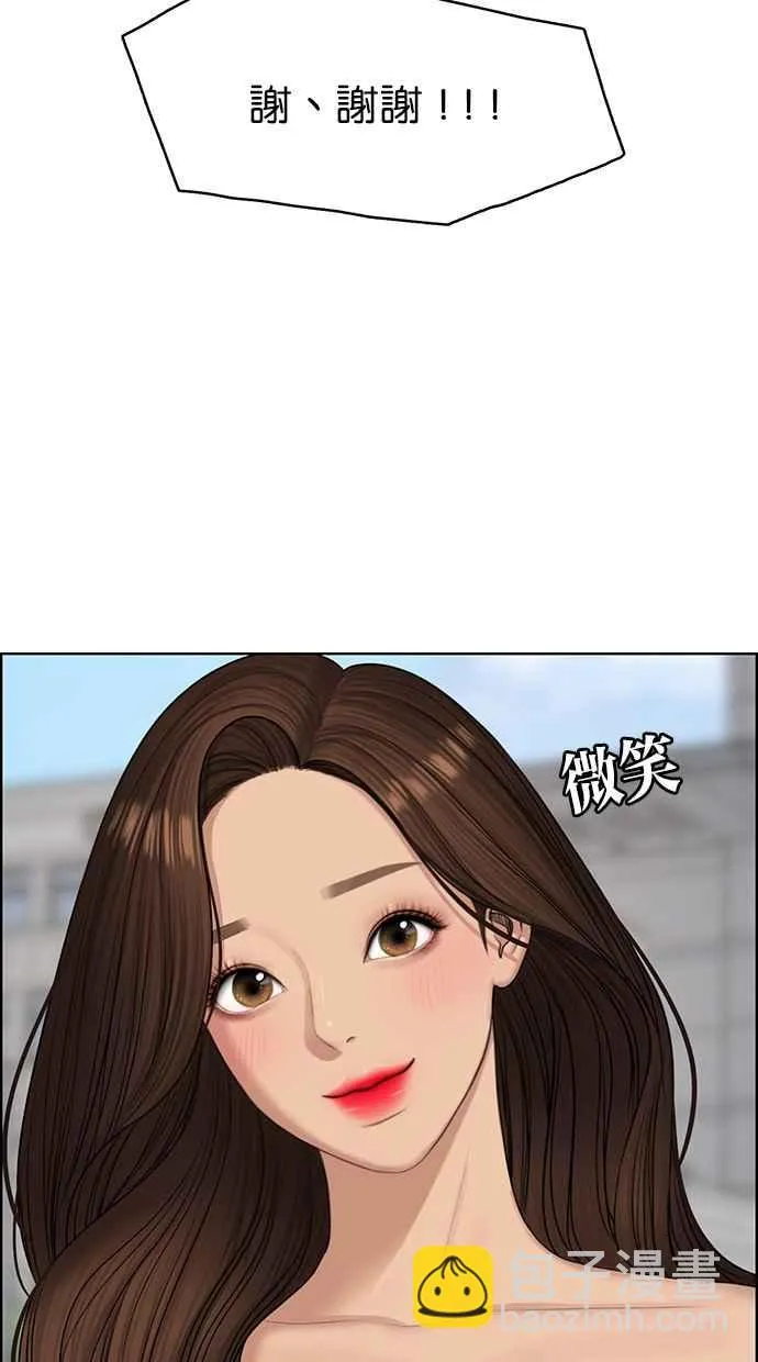 第129话 第22页
