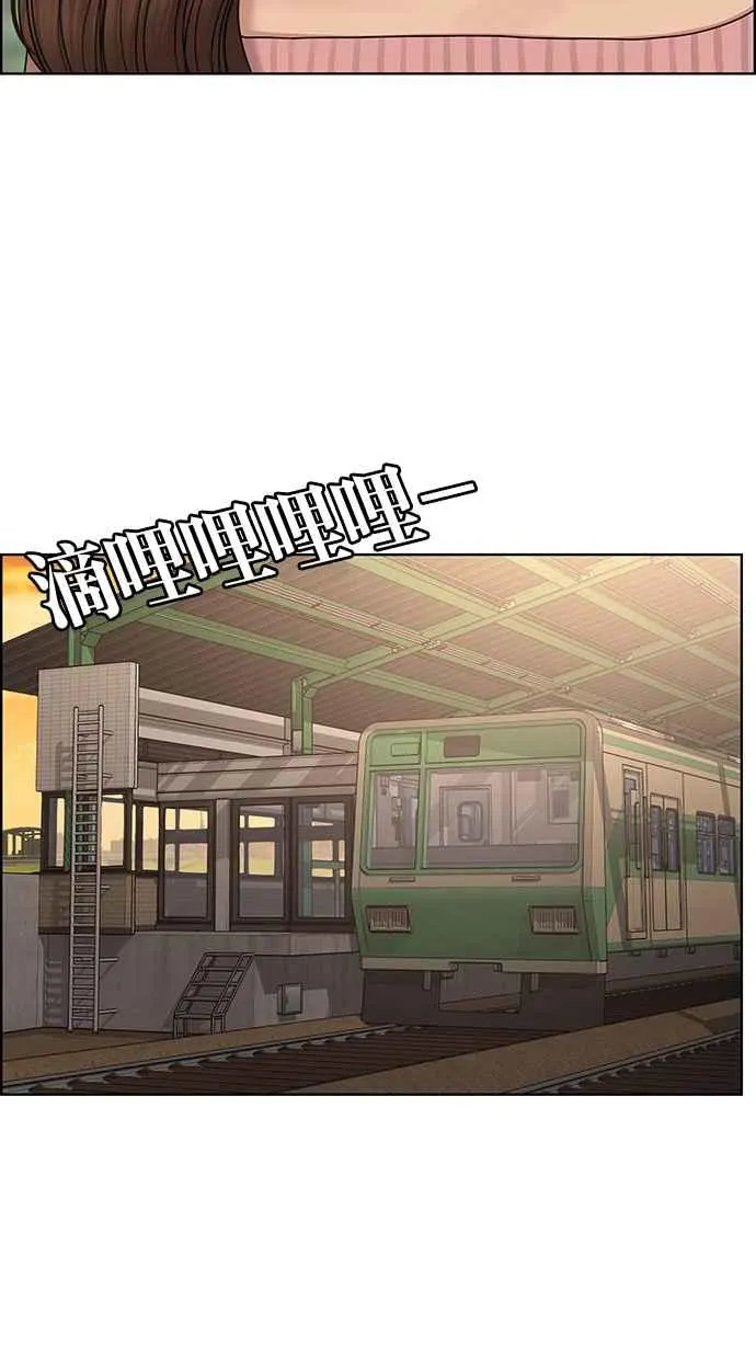 第129话 第23页