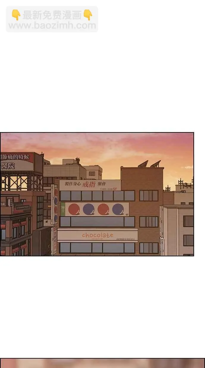 第129话 第26页