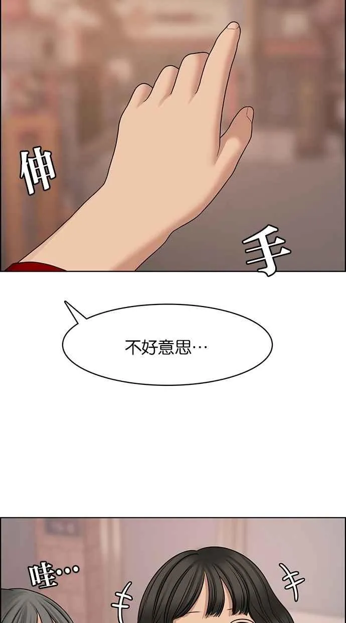 第129话 第27页