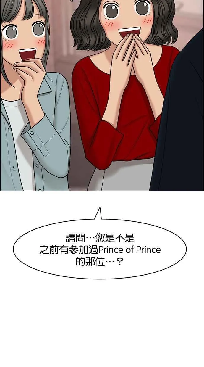 第129话 第28页